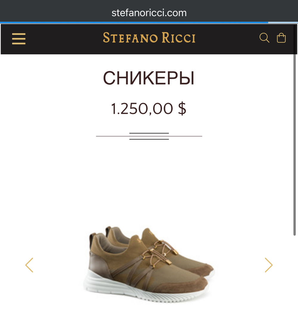 Кроссовки Stefano Ricci