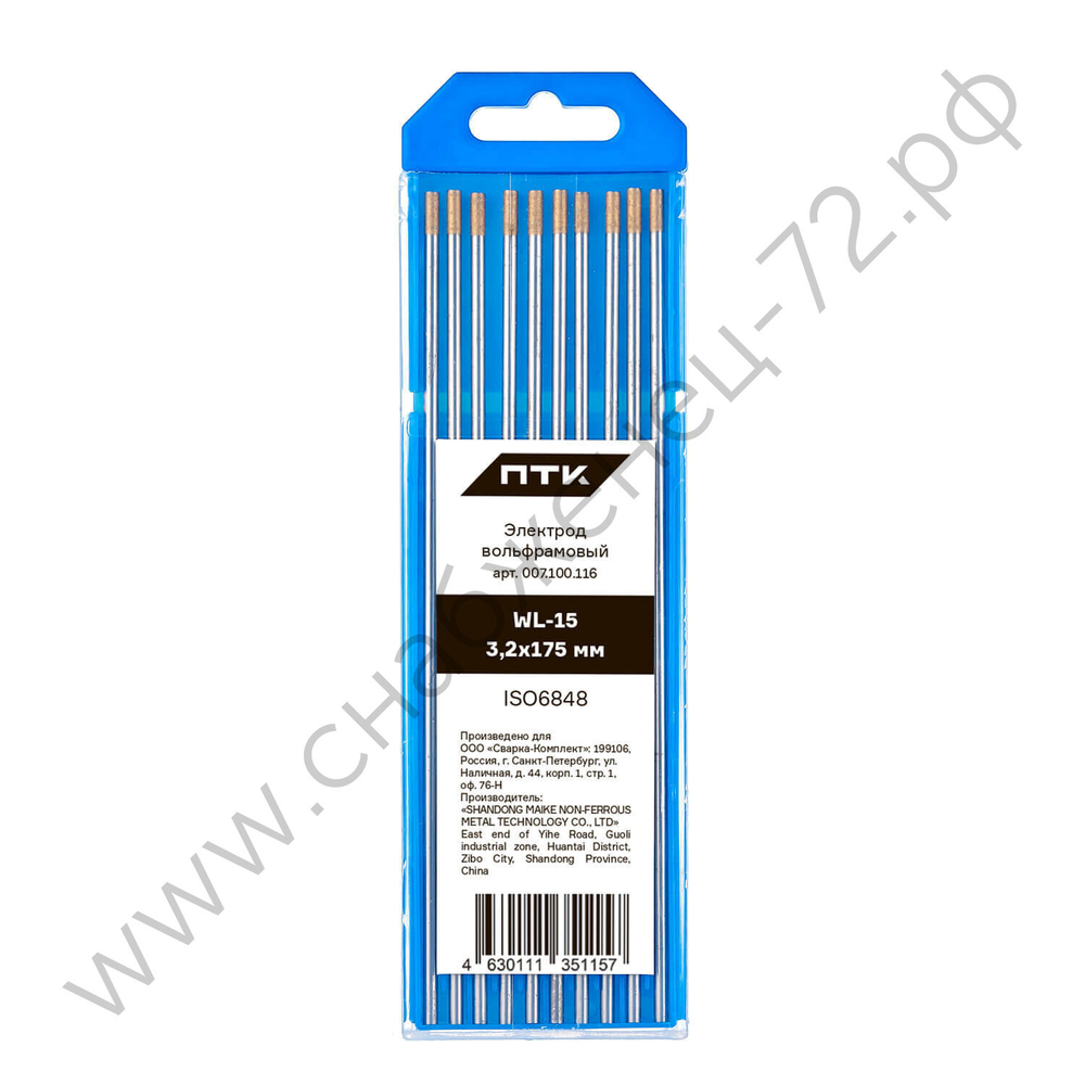 Электрод вольфрамовый ПТК WL-15-175мм Ø 3,2