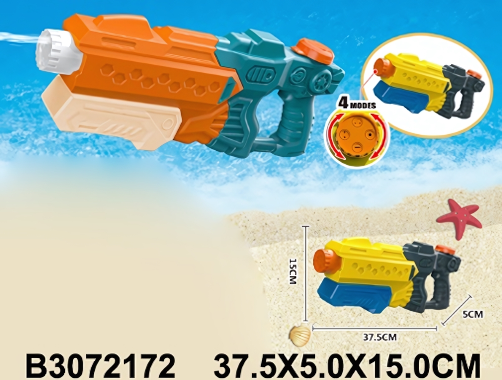 Игрушечное Водное оружие, LD-228A