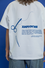 Футболка Хирург женская