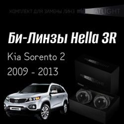 Би-линзы Hella 3R для фар на KIA Sorento 2 2009 - 2013, комплект биксеноновых линз, 2 шт