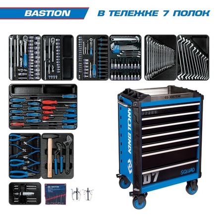 Цена на KING TONY (9SQ31-100MR) Набор инструментов "BASTION" в синей тележке, 204 предмета