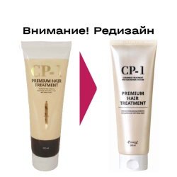 [ESTHETIC HOUSE] Маска для волос ПРОТЕИНОВАЯ CP-1 Premium Protein Treatment, 250 мл