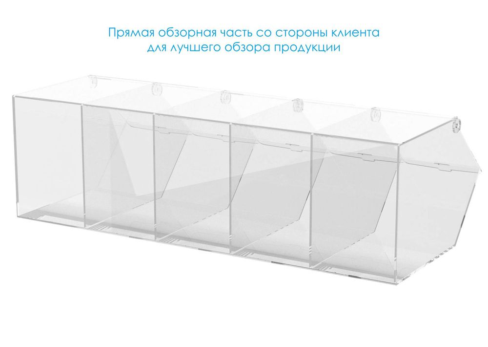 Диспенсер для продажи орехов акриловый