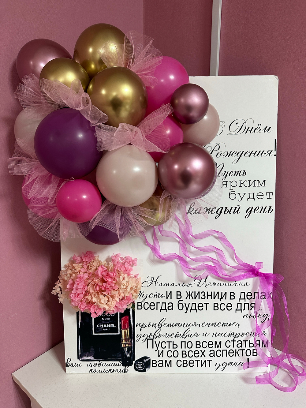 ОТКРЫТКА №2