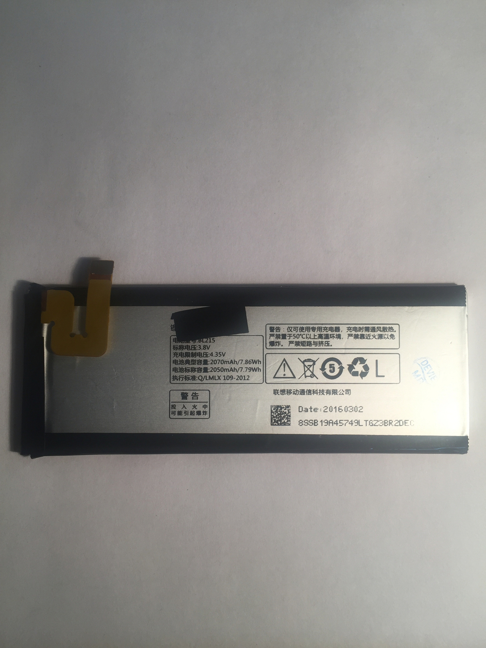Аккумулятор для Lenovo BL215 ( S960/Vibe X )