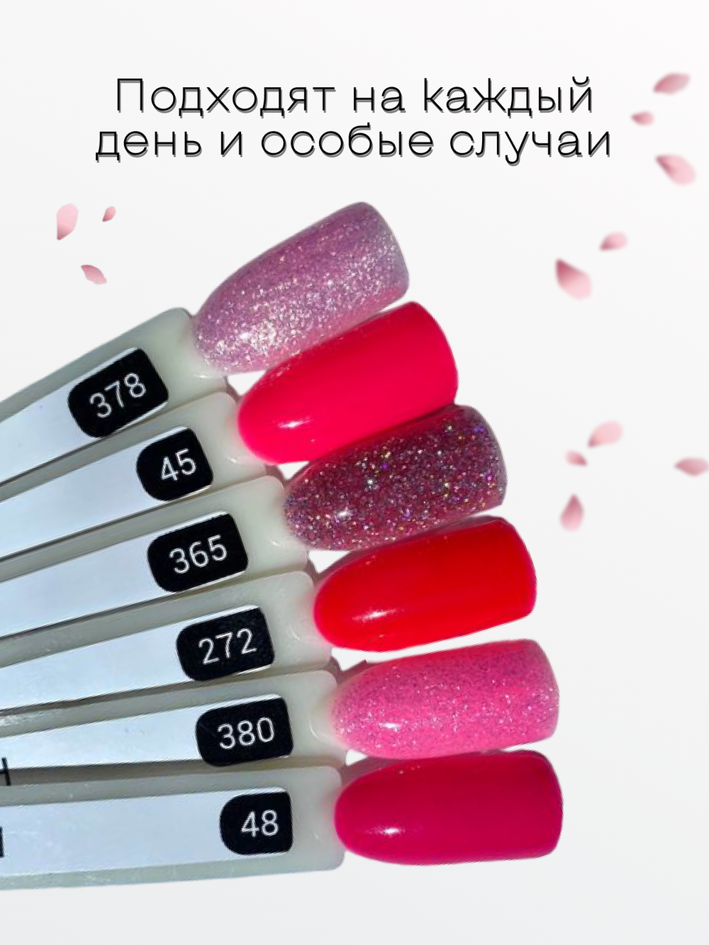 FOR YOU Набор гель лаков для ногтей Classic Line 6 шт