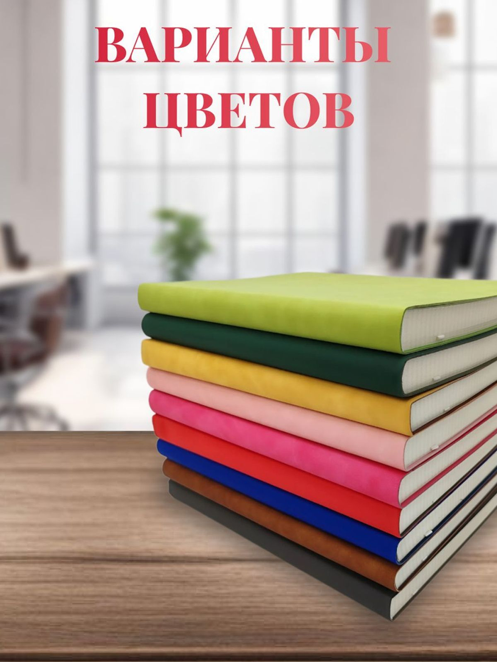 Блокнот А4 200л. (400страниц) в клетку Малиновый (К44-522К)