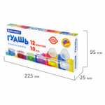 Гуашь BRAUBERG "PREMIUM" 12 цветов по 10 мл (6 штук в упаковке)