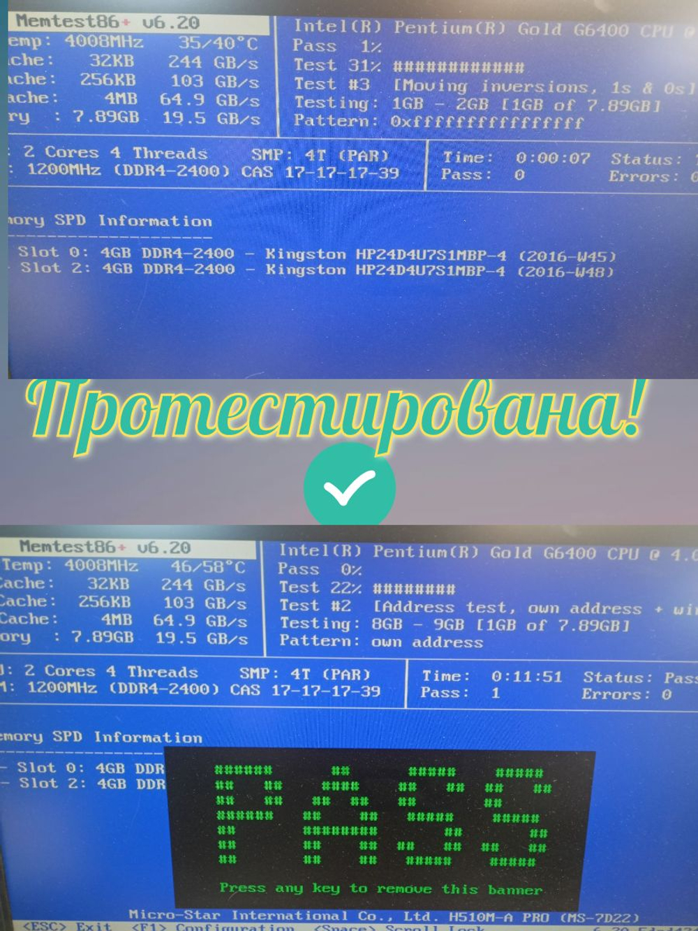 Оперативная память DIMM DDR4 Kings 4Гб 2400МГц