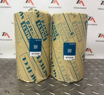 Втулка 387-5938