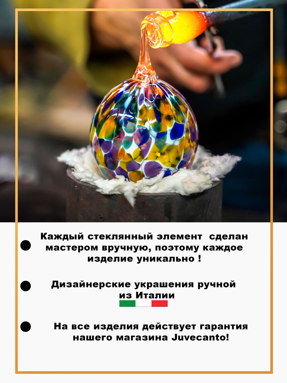 Бижутерия женская на шею колье ожерелье муранское стекло