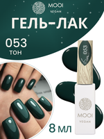 Гель-лак 053, 8 мл, MOOI