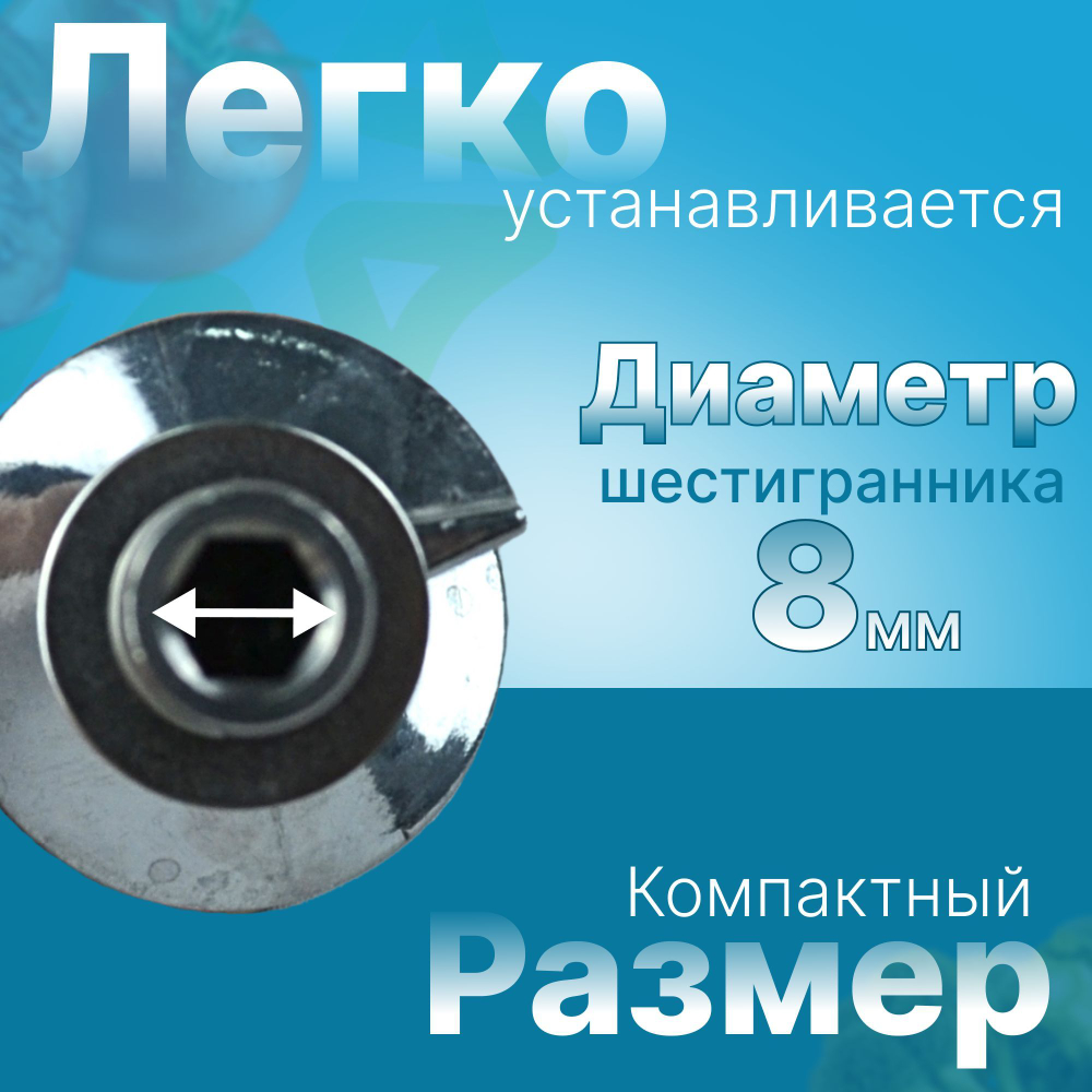 Шнек для мясорубки MM04W07-JS (MK-G)