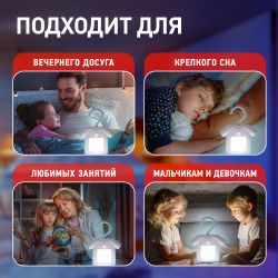 Ночник - светильник светодиодный ЭРА NLED-486-1W-MS-W на батарейках с датчиком движения белый | Ночники