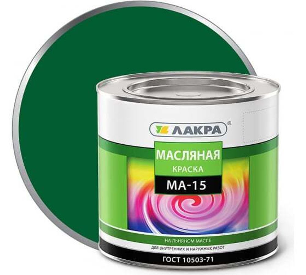 Краска МА-15 1,9кг зеленая Лакра Л-С