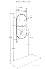 Зеркало Aquaton Альто 110х60 1A256502A1010