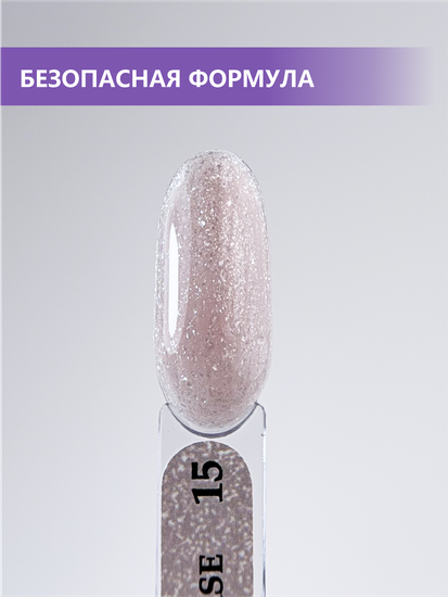 Камуфлирующая база ENIGMANIC PREMIUM series №15 15 мл.
