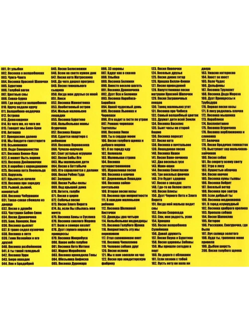 Весёлая дискотека для самых маленьких (Диск CD-MP3)