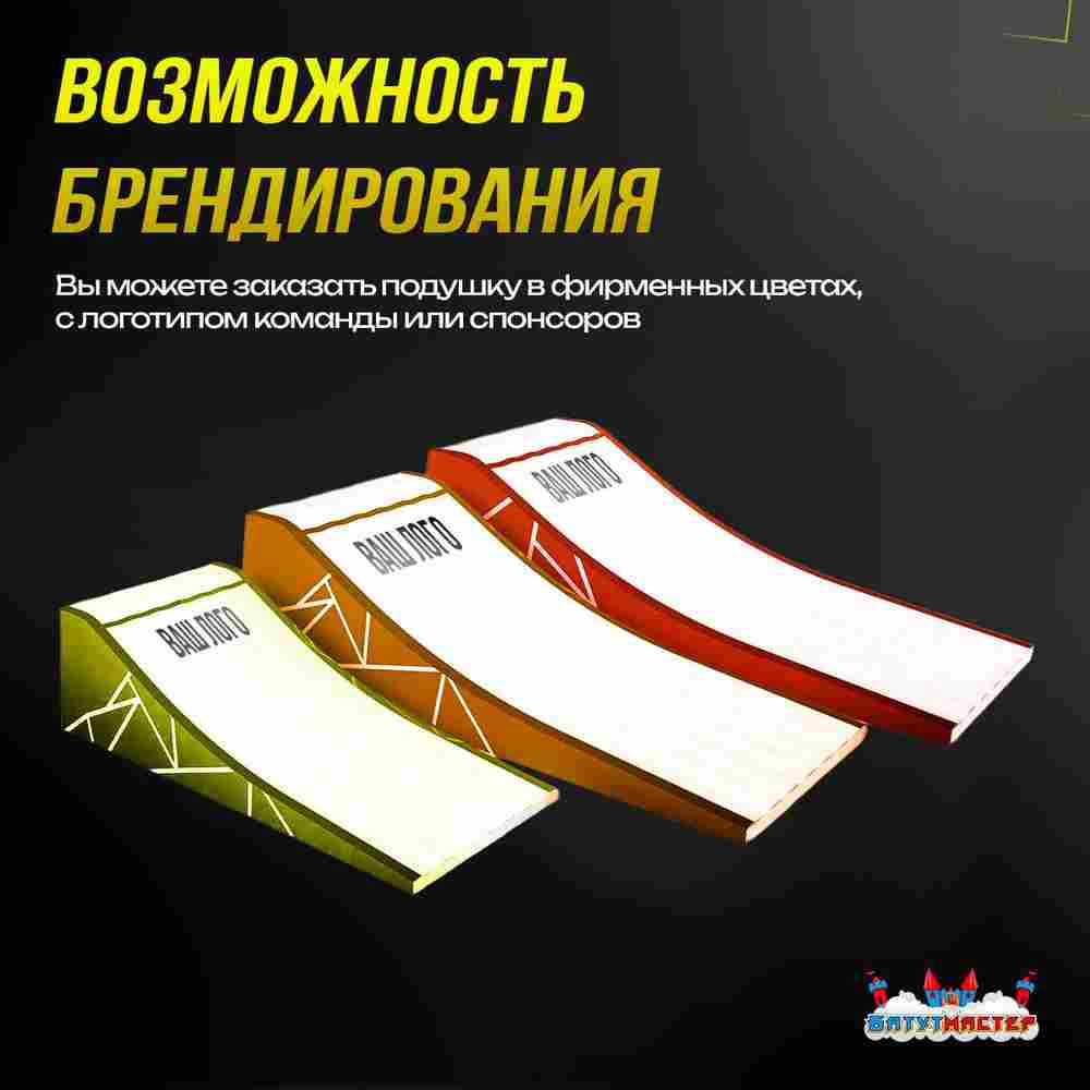 Надувная подушка «FreestyleBag» для фристайла и экстрим-прыжков, 22×15×4 м