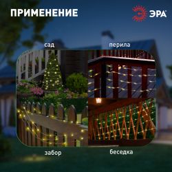 Садовая гирлянда ЭРА ERASF22-18 на солнечной батарее нить теплый свет 21,9 м | Садовые декоративные светильники