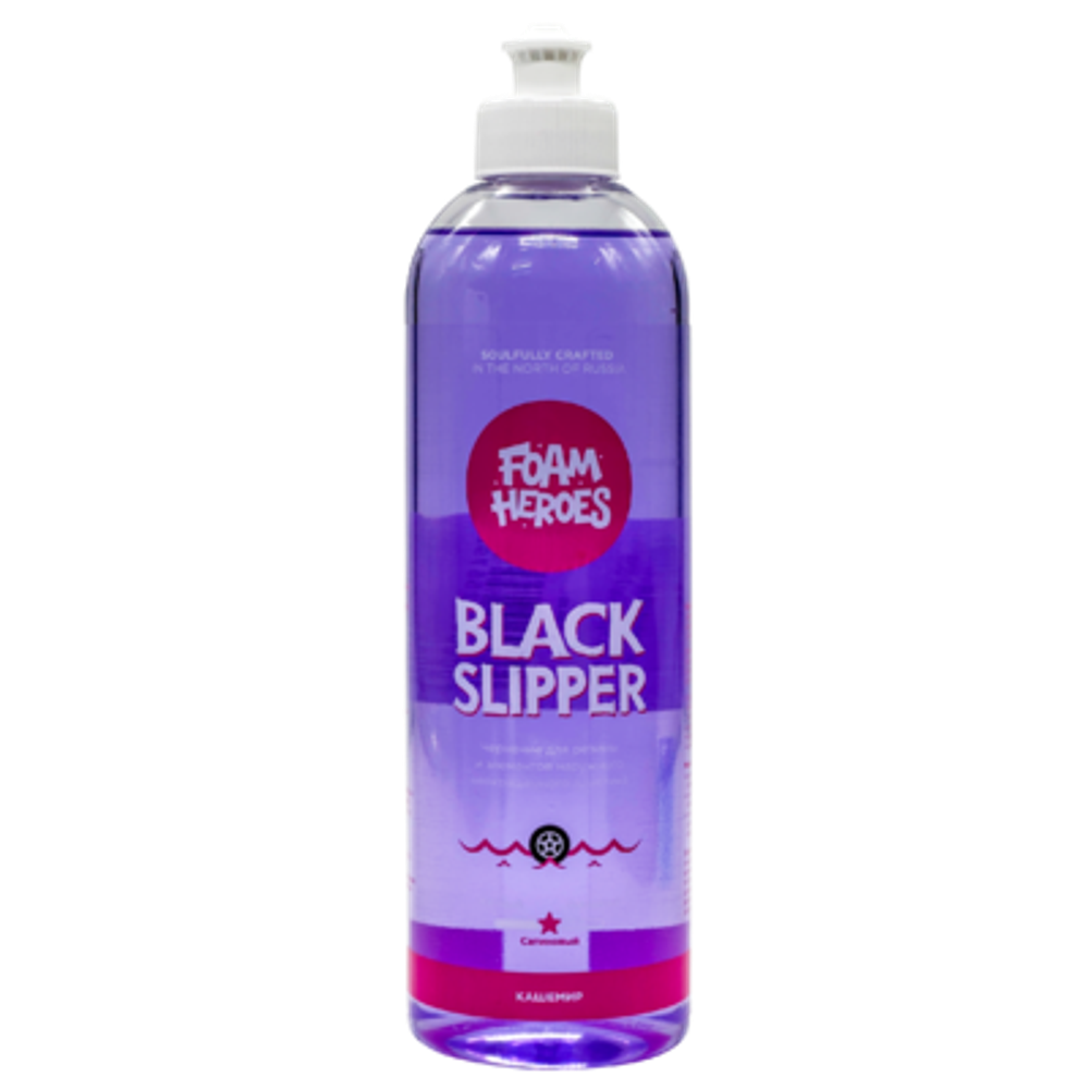 Foam Heroes Black Slipper чернение для автомобильных шин, 500мл