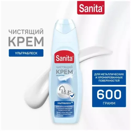 Крем Sanita Ультра Блеск 600 мл