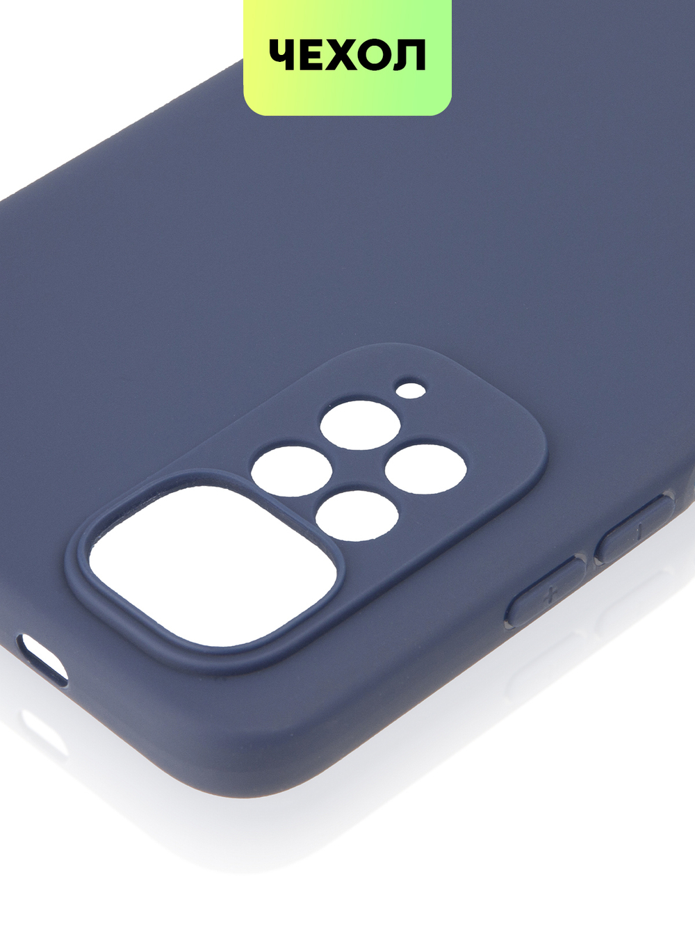 Чехол BROSCORP для Xiaomi Redmi Note 11;Xiaomi Redmi Note 11S оптом (арт. XM-RN11-COLOURFUL-BLUE)