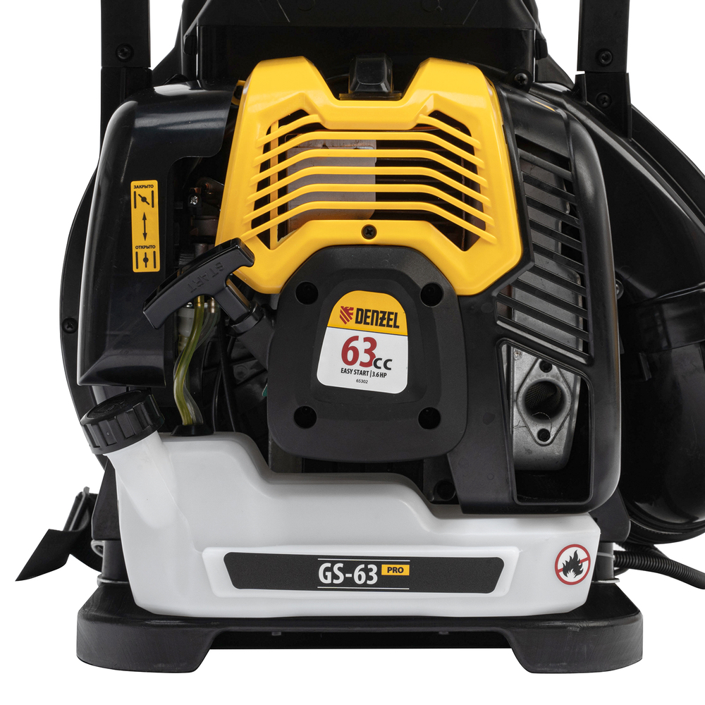 Бензиновый опрыскиватель Denzel GS-63-PRO