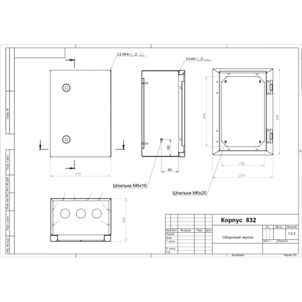 Корпус металлический ЭРА OPTIMA ЩМП-30.21.15 (300х210х150) IP54 У2 серый