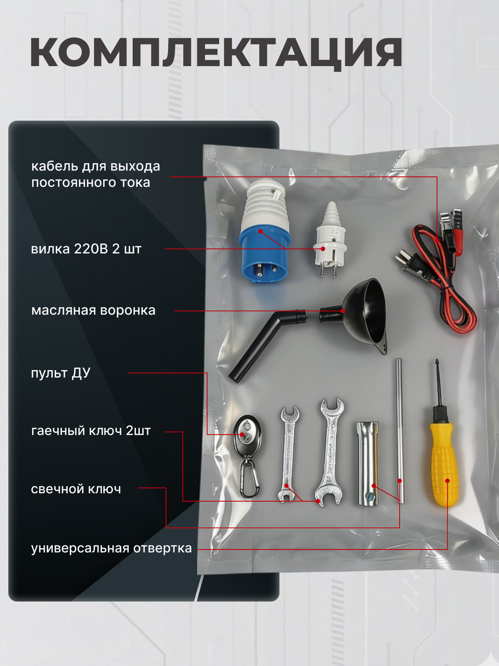 Генератор HND GE6000JSi