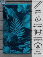 Полотенце махровое 100% хлопок ПЦ-2602-4433 (50*90)