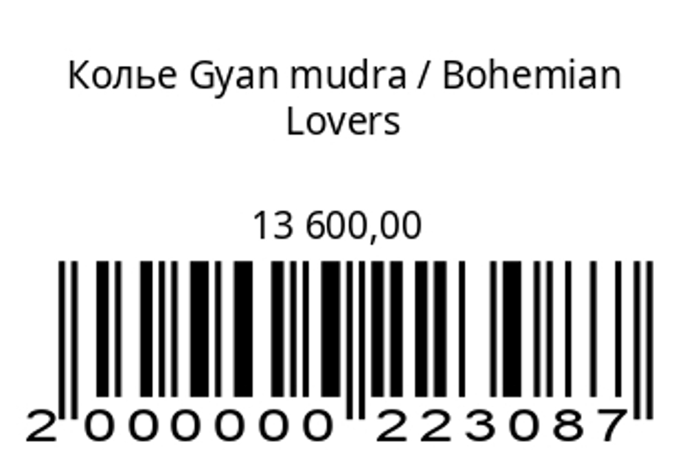 Колье Gyan mudra