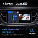 Teyes CC2L Plus 9" для Geely Atlas 2016-2020