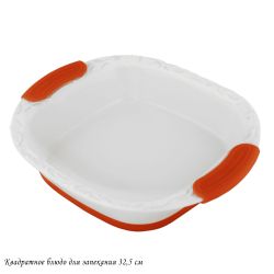 Lenardi 142-131 Квадратное блюдо для запекания 32,5х26,5х6,5см с силикон.ручками в под.уп.(х8)Фарфор