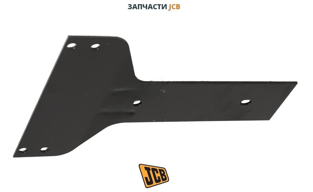 Кронштейн крепления радиатора JCB 30/926257