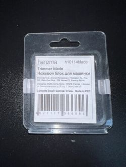 Ножевой блок для машинки Harizma, (h10114A)