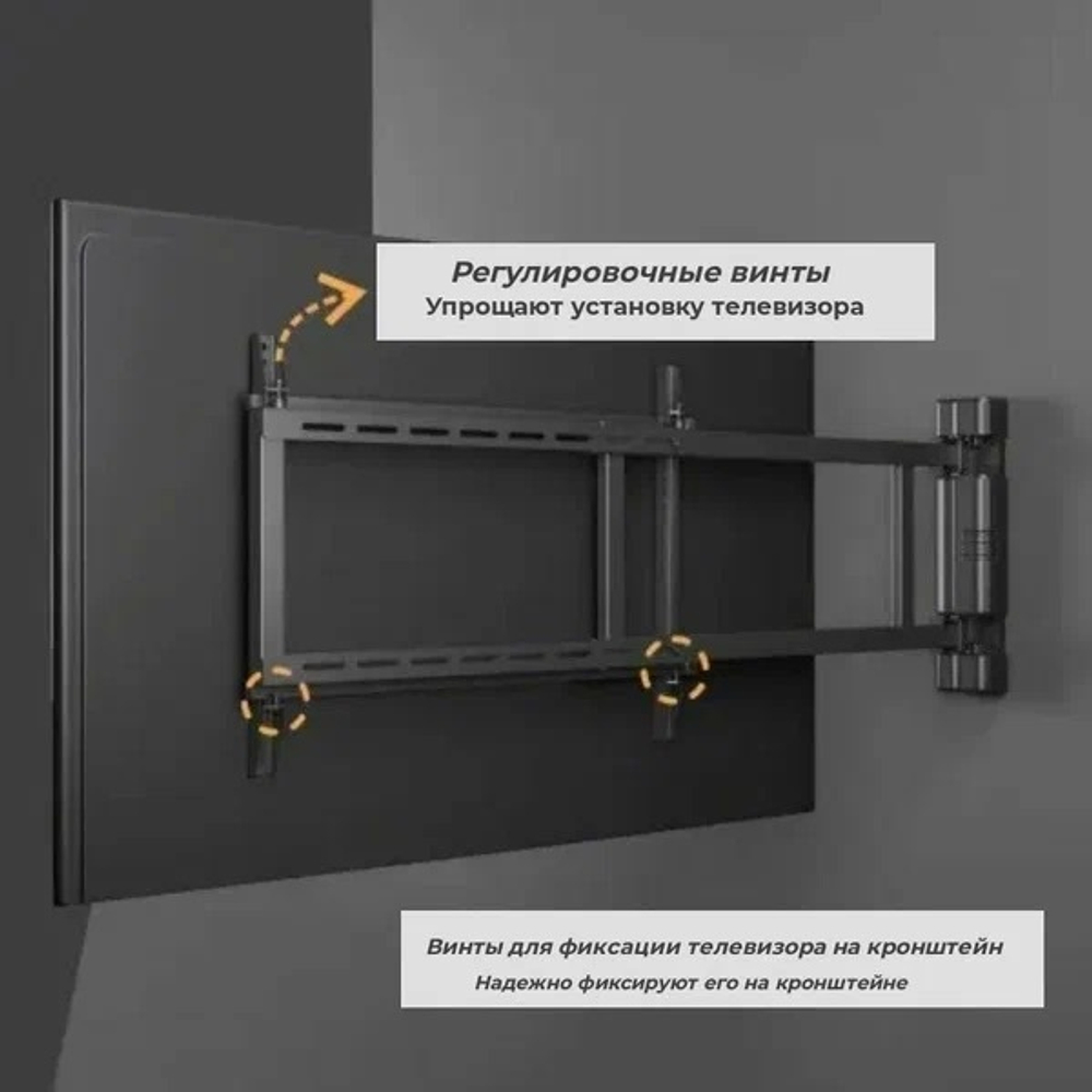 Моторизированный кронштейн Brateck PLB-M06