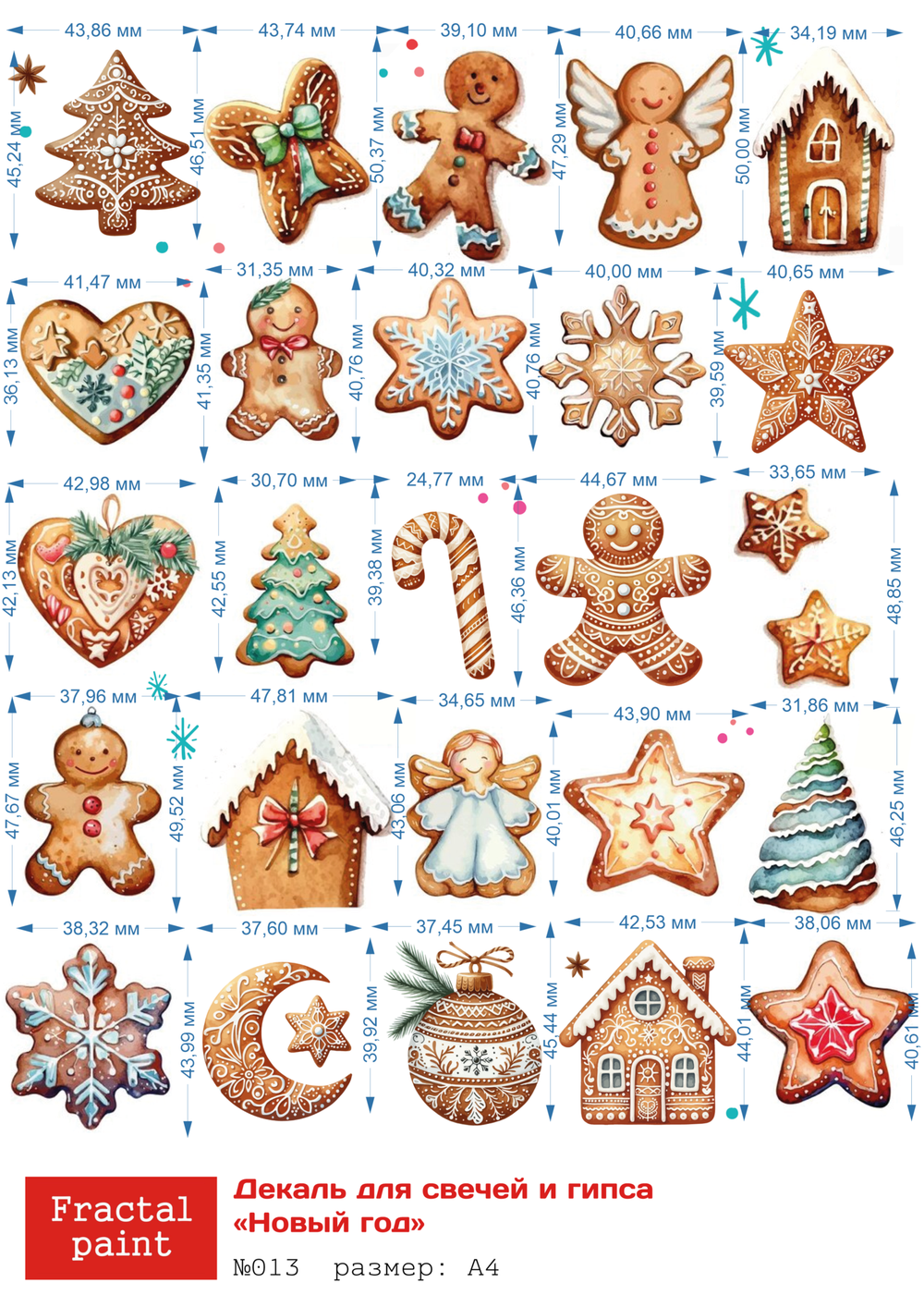 Трансфер переводной - декаль для свечей и гипса новый год 013