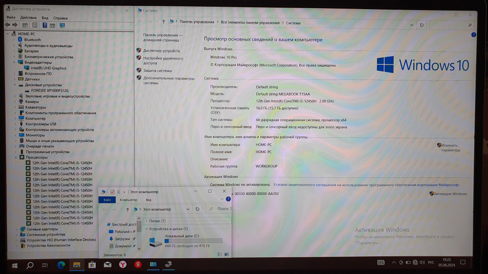 Ноутбук Tecno i5-12/16Gb/FHD/MegaBook T1 T15AA TLCMDRU13A05737/Windows 11