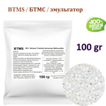 BTMS / БТМС / эмульгатор