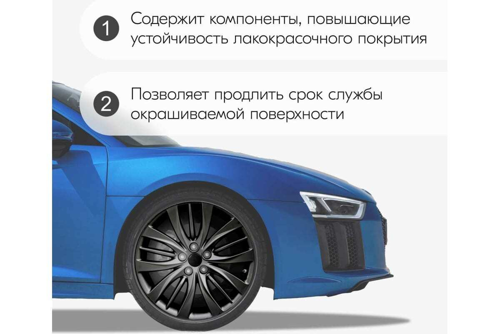 Эмаль для дисков Kudo Черная (520мл) аэрозоль