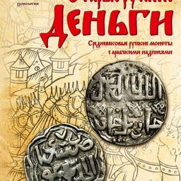 Новинки