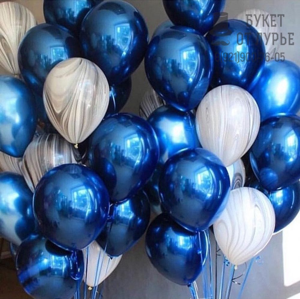 №4 Синий Гелиевый шар Зеркальный с обработкой (БГ-17)  Изображение2