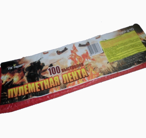 ЛЕНТА 100 ВЫСТРЕЛОВ