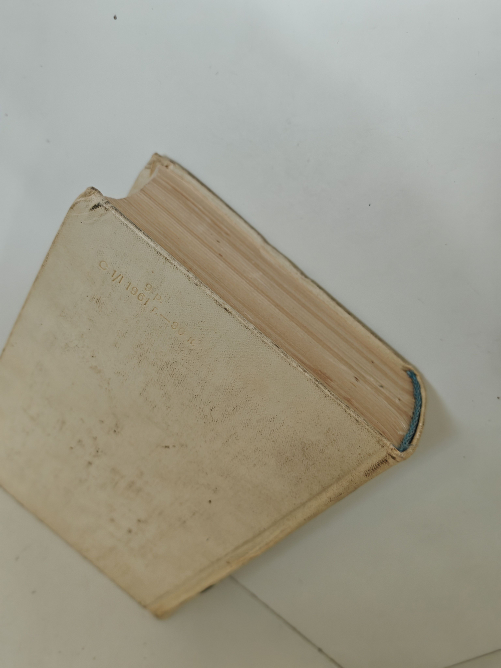 Самуил Маршак. Собрание сочинений в четырех томах. Том 4. Статьи и заметки