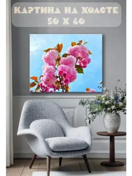 Картина на стену 40 X 50 Весенние цветы