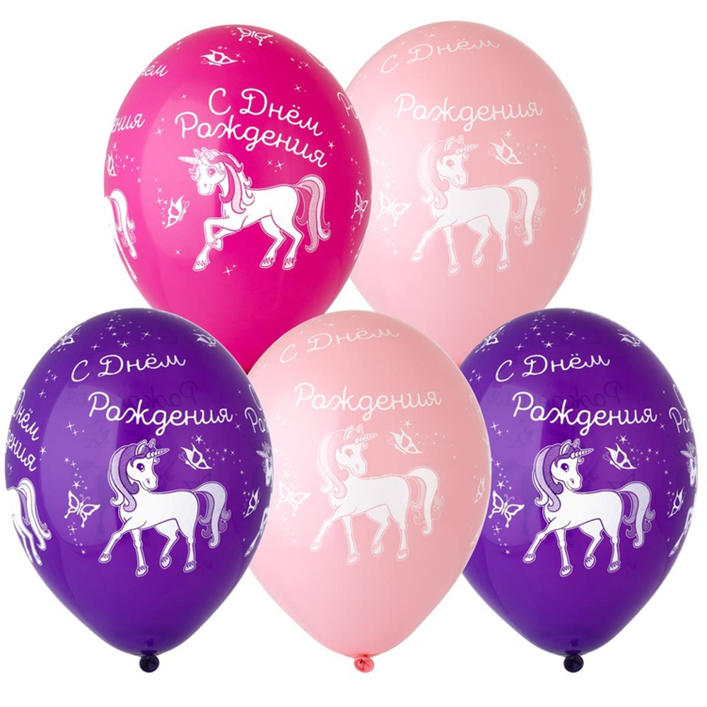 Шар латексный 35см С ДР! Единорог (Ассорти)