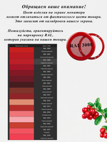 Решетка вентиляционная на магнитах КП100 Брусника