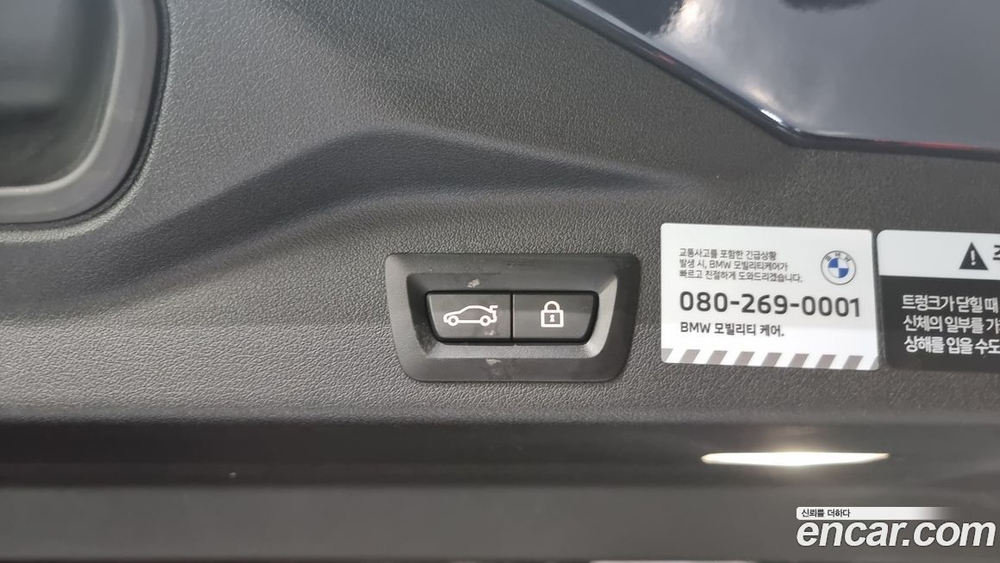 BMW X5 (G05) M50i (09.2022)